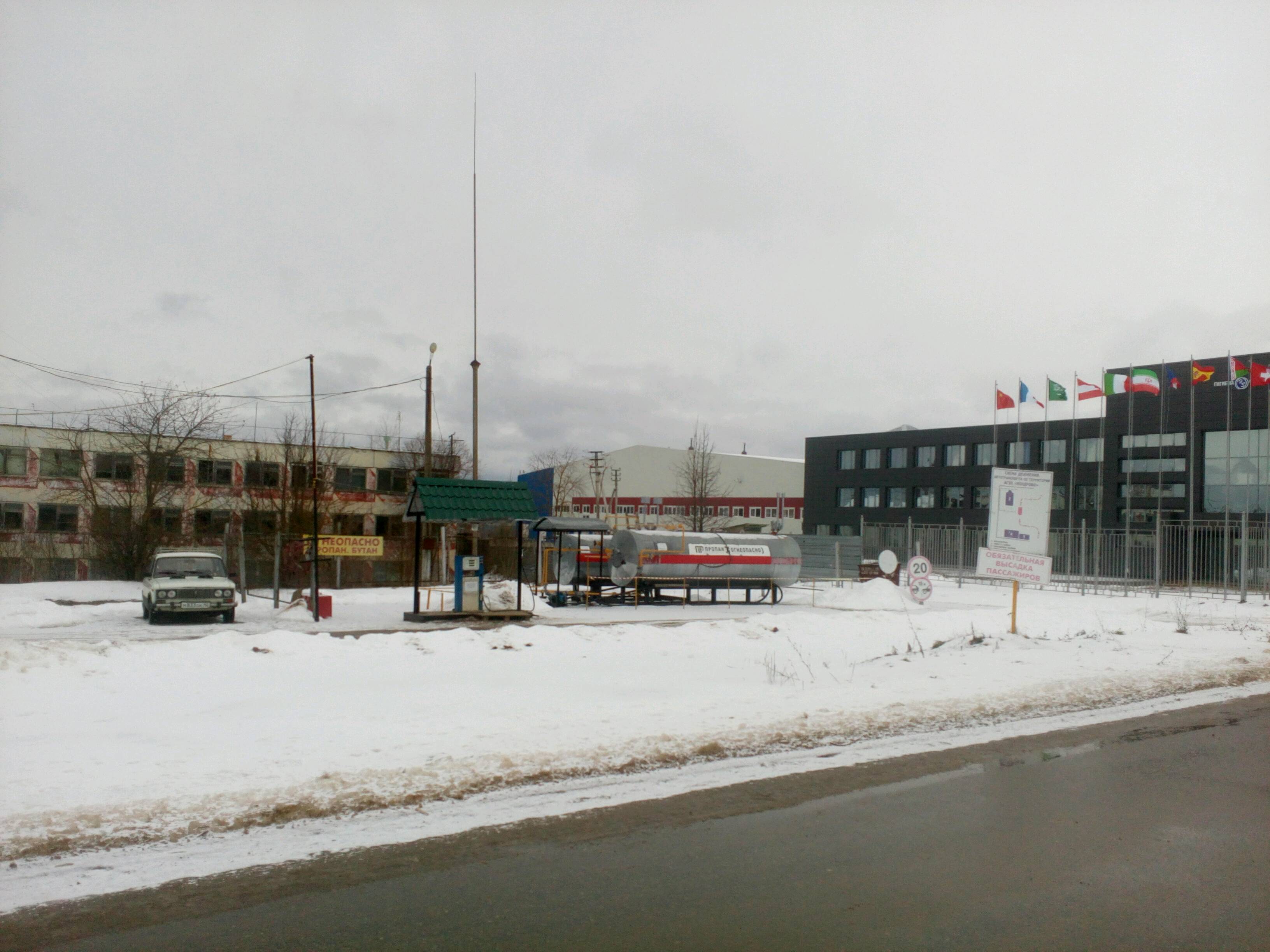 АГЗС Кондрово