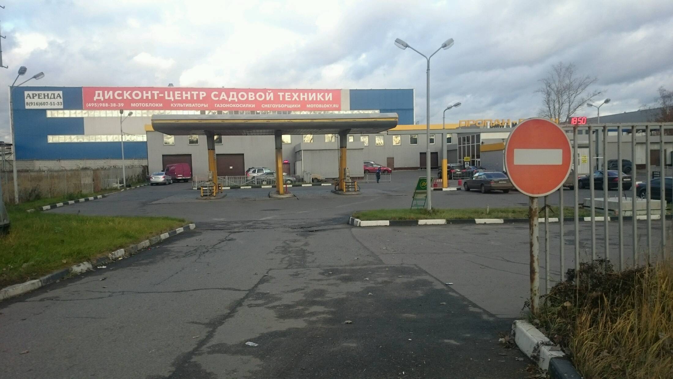 АГЗС Ресурсгаз