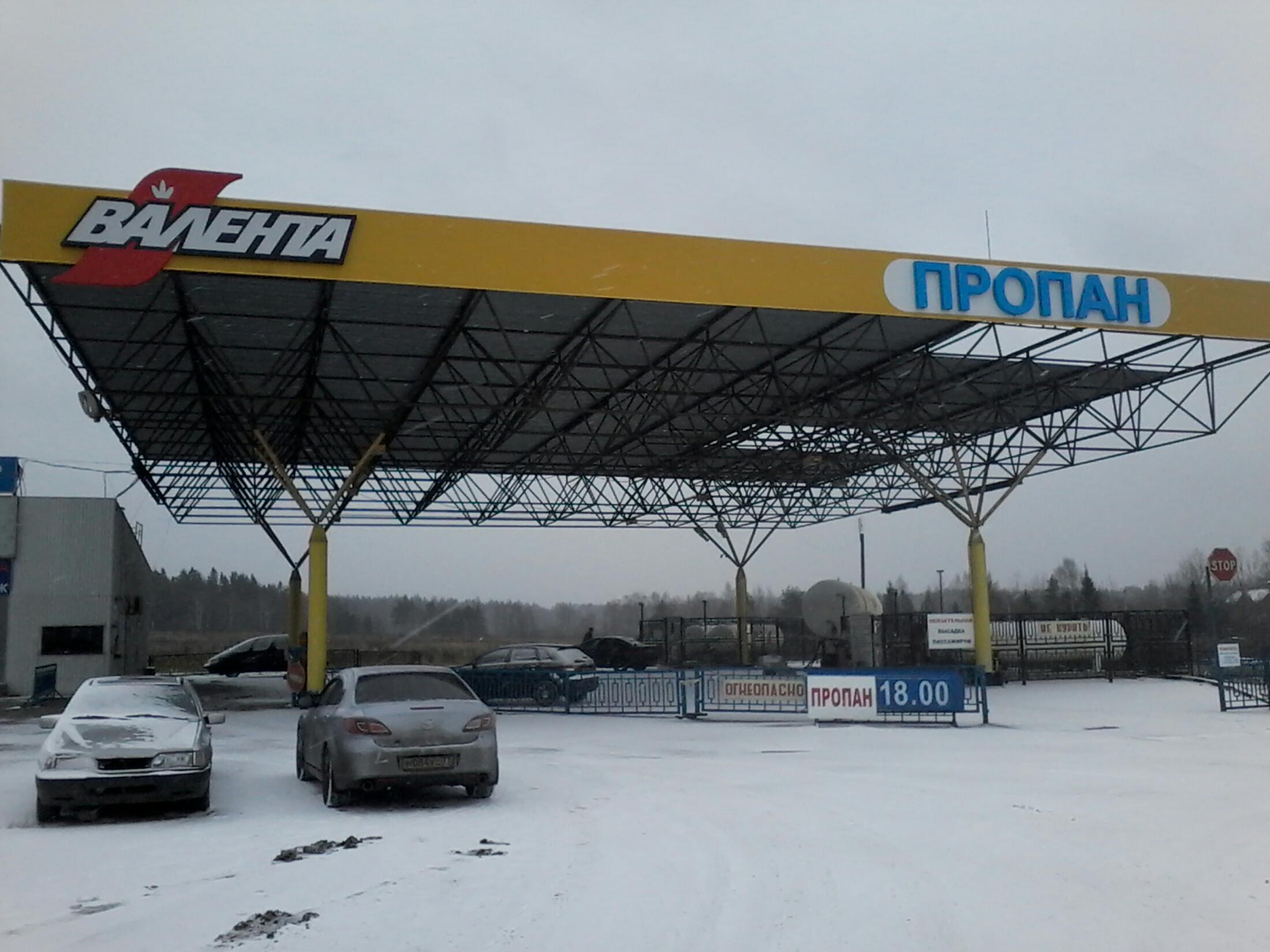 АГЗС