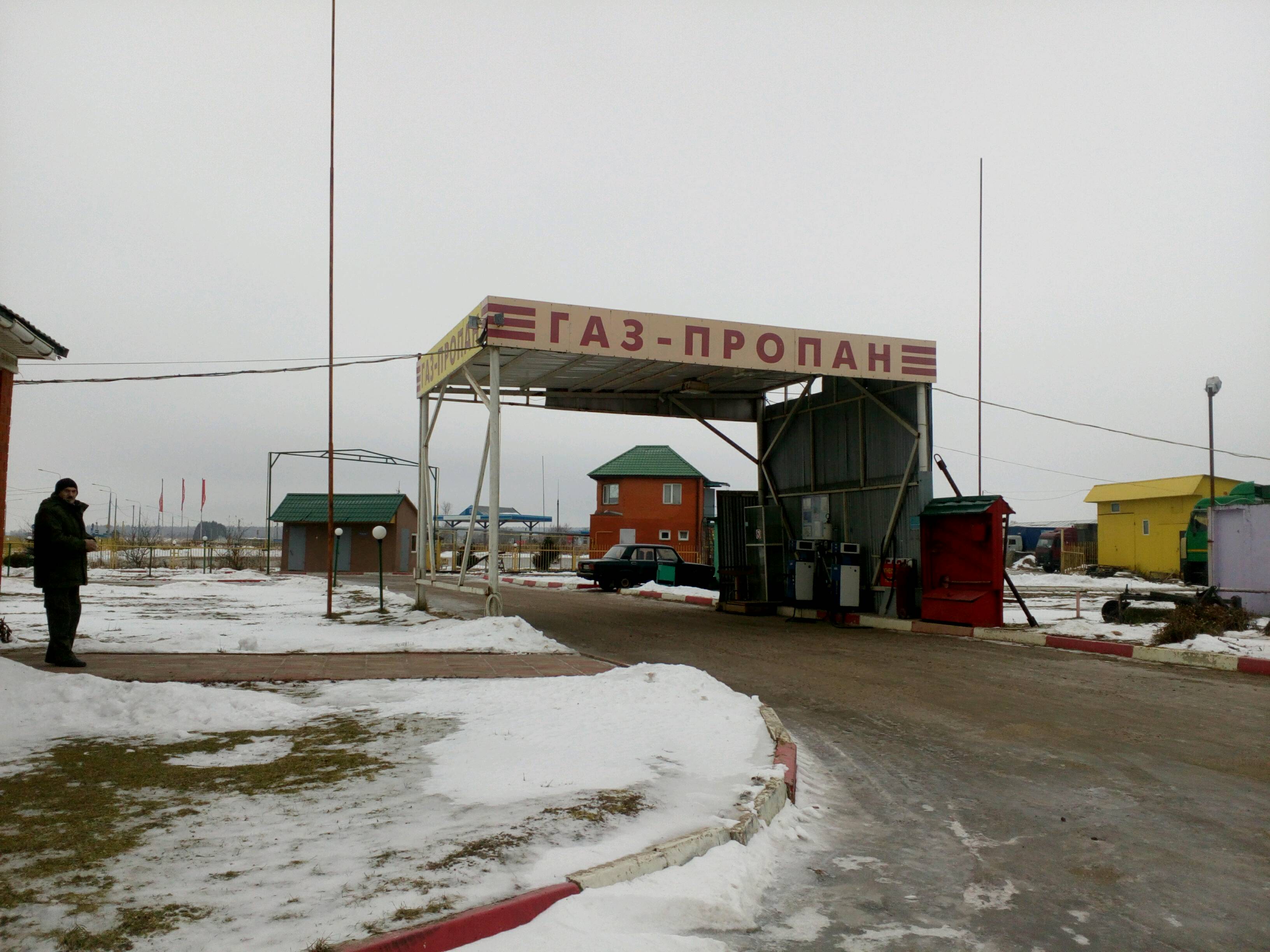 АГЗС