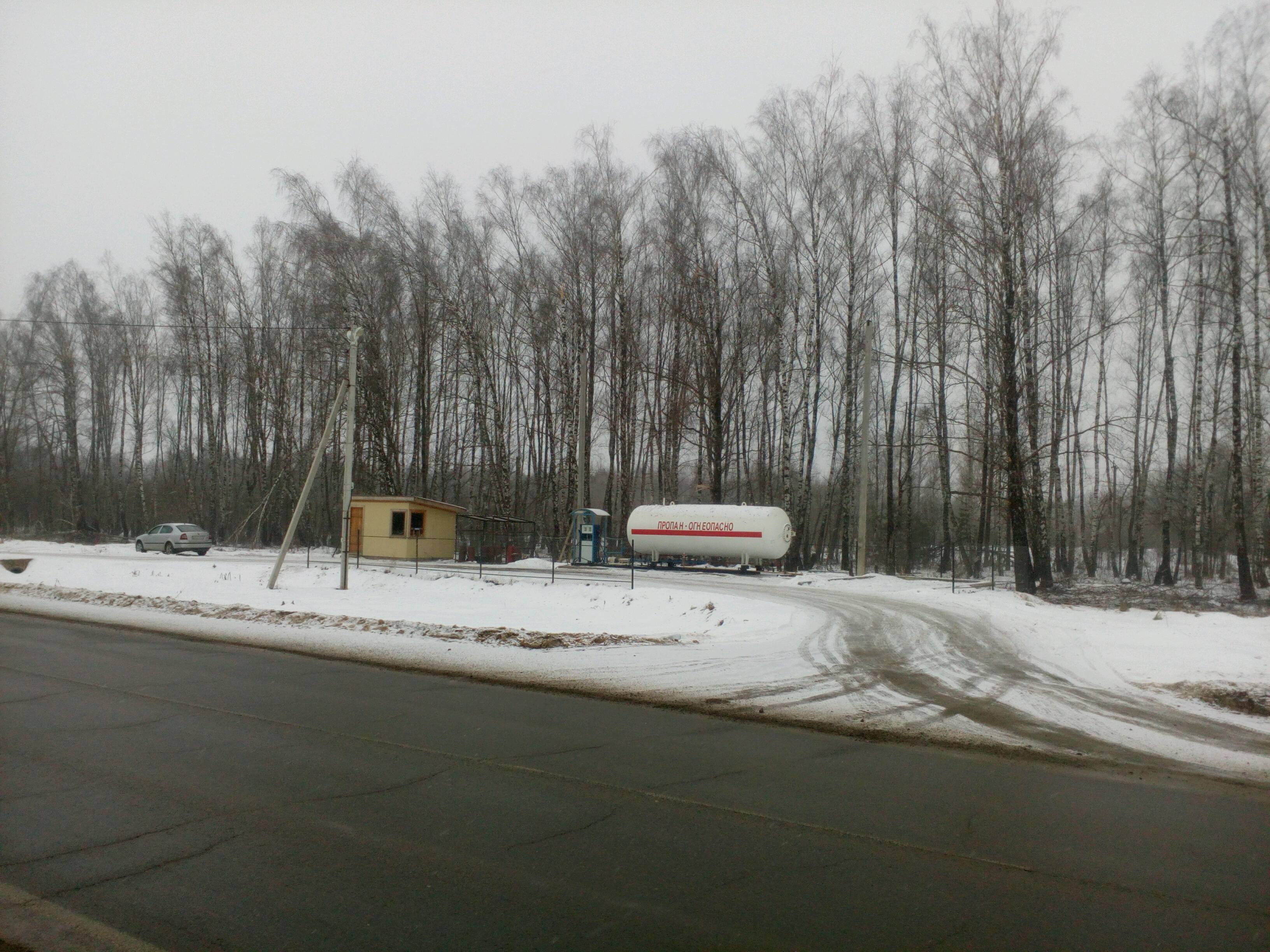 АГЗС