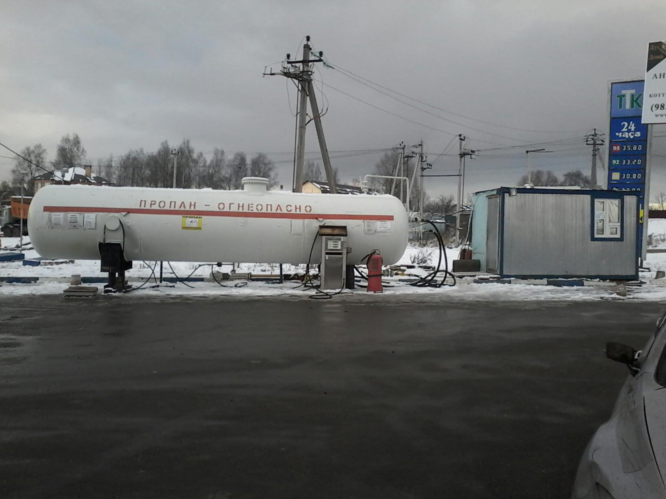 АГЗС АвтоРамГаз
