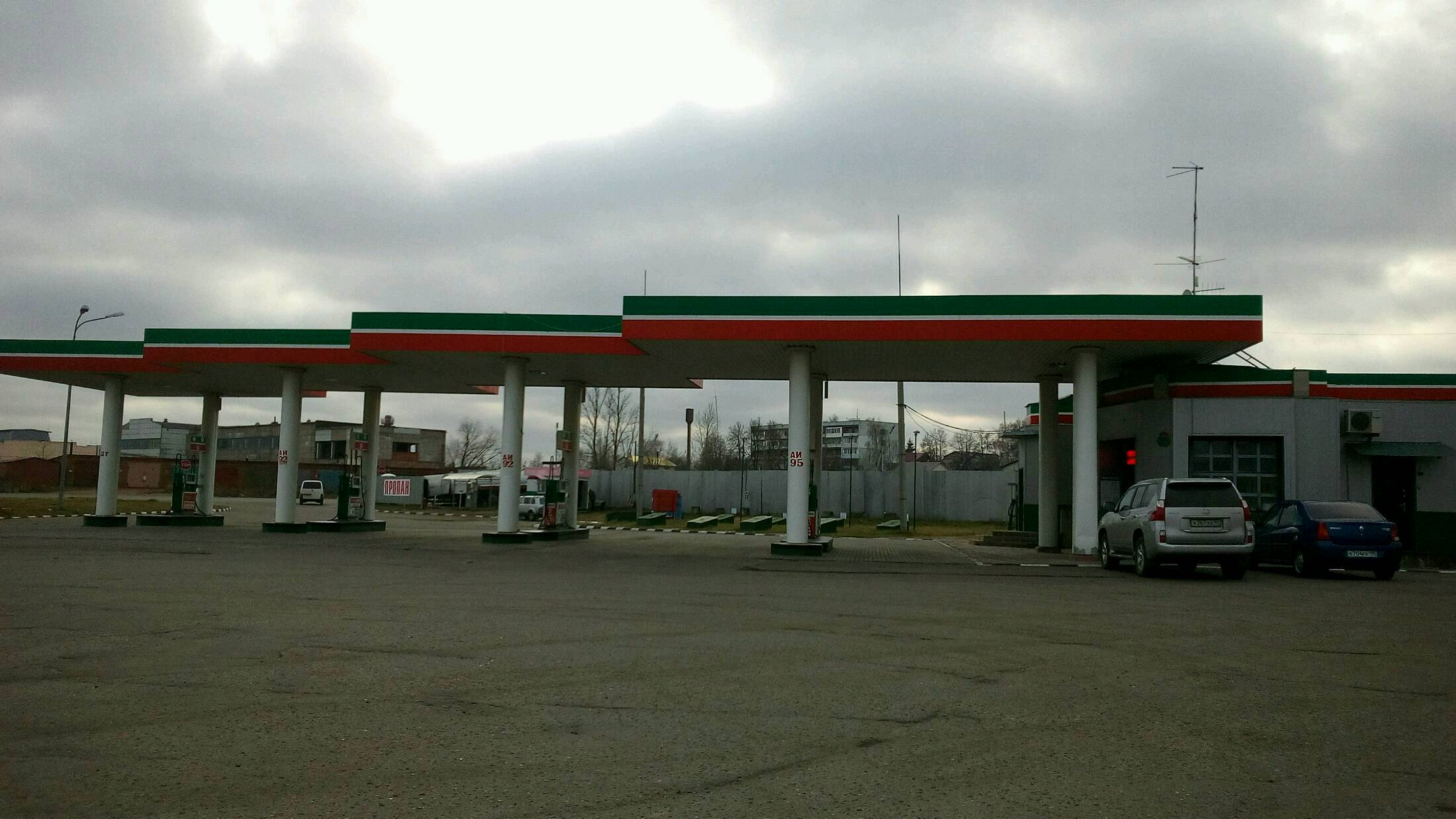 АГЗС