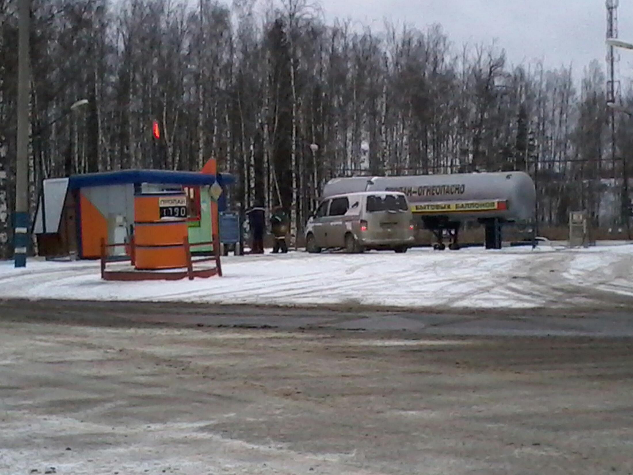 АГЗС