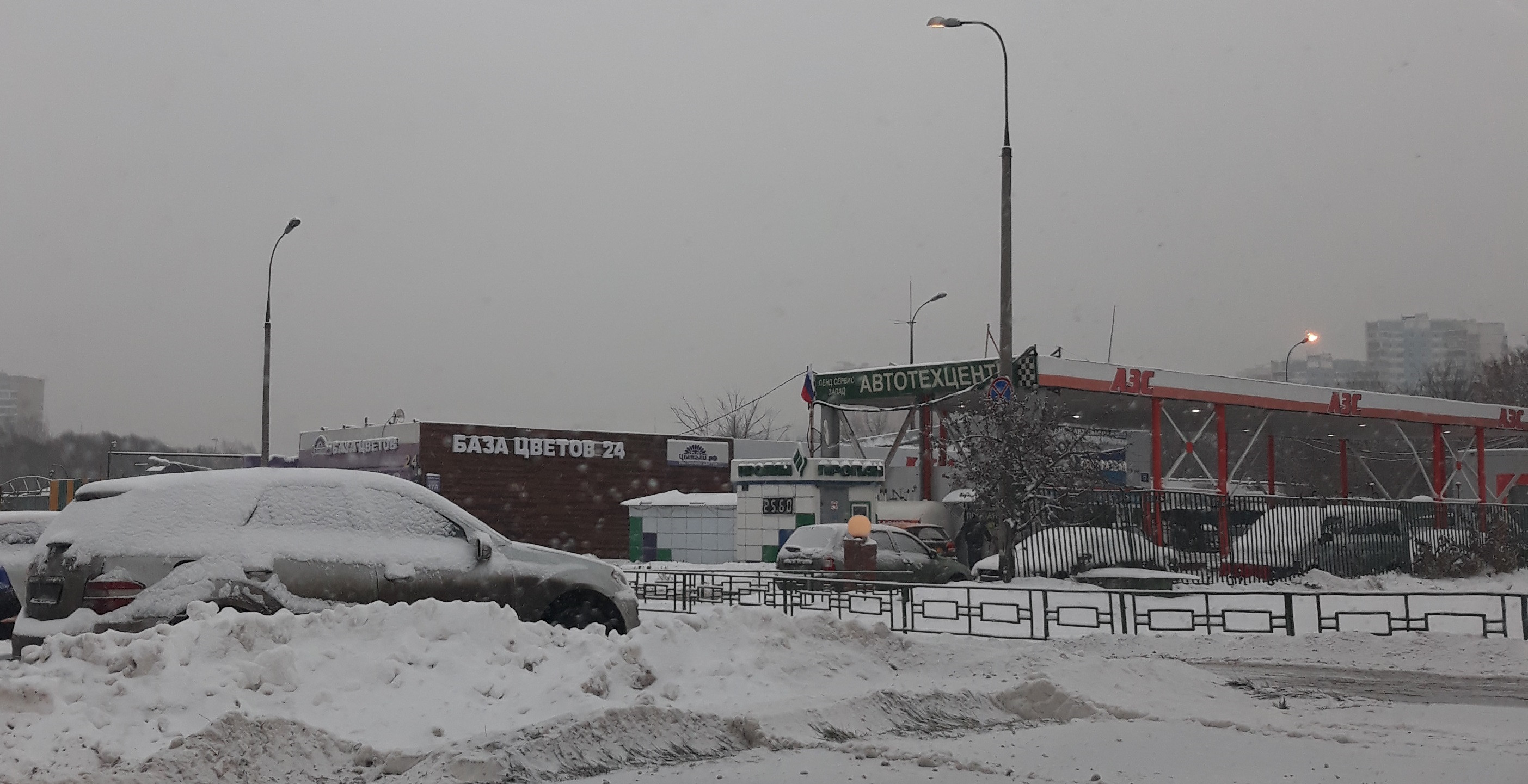 АГЗС №12 Боровское