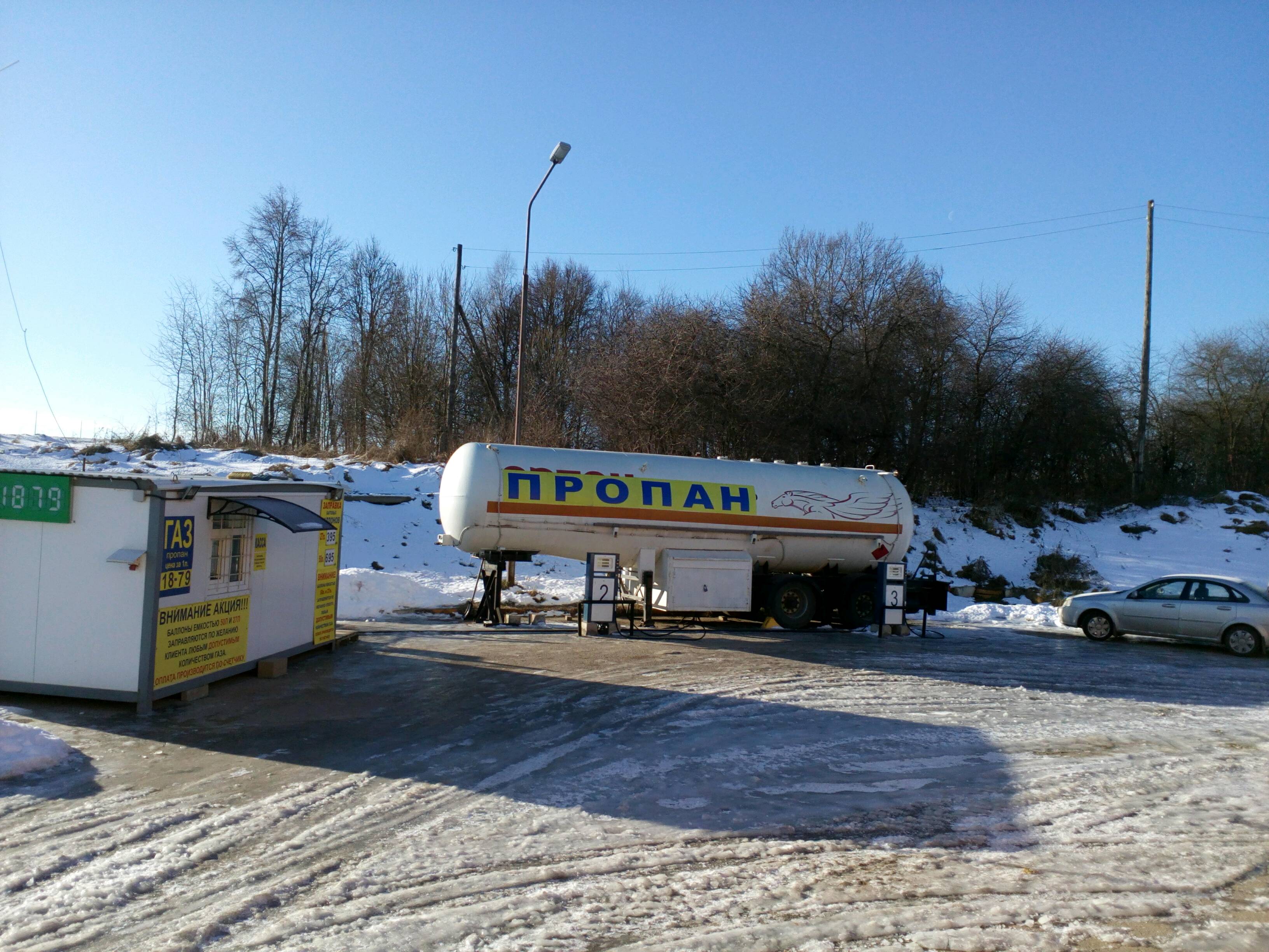АГЗС