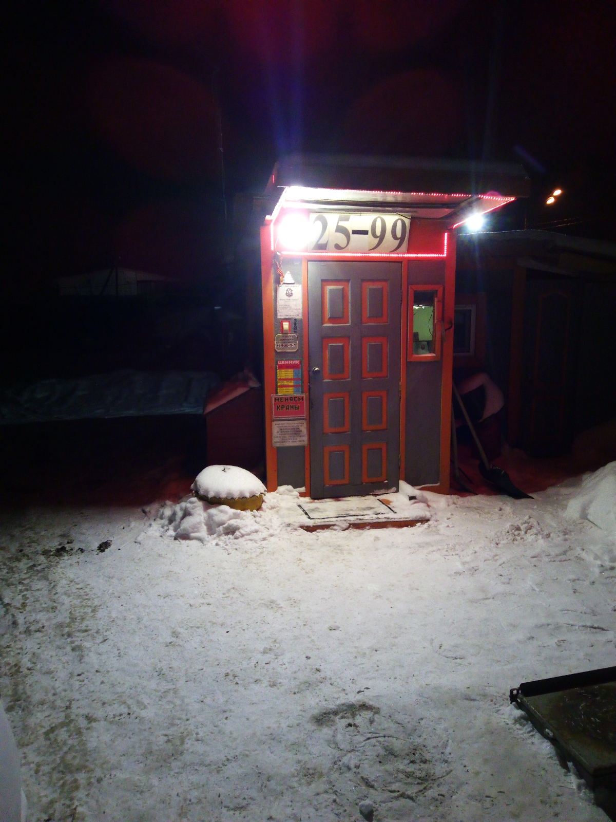 АГЗС