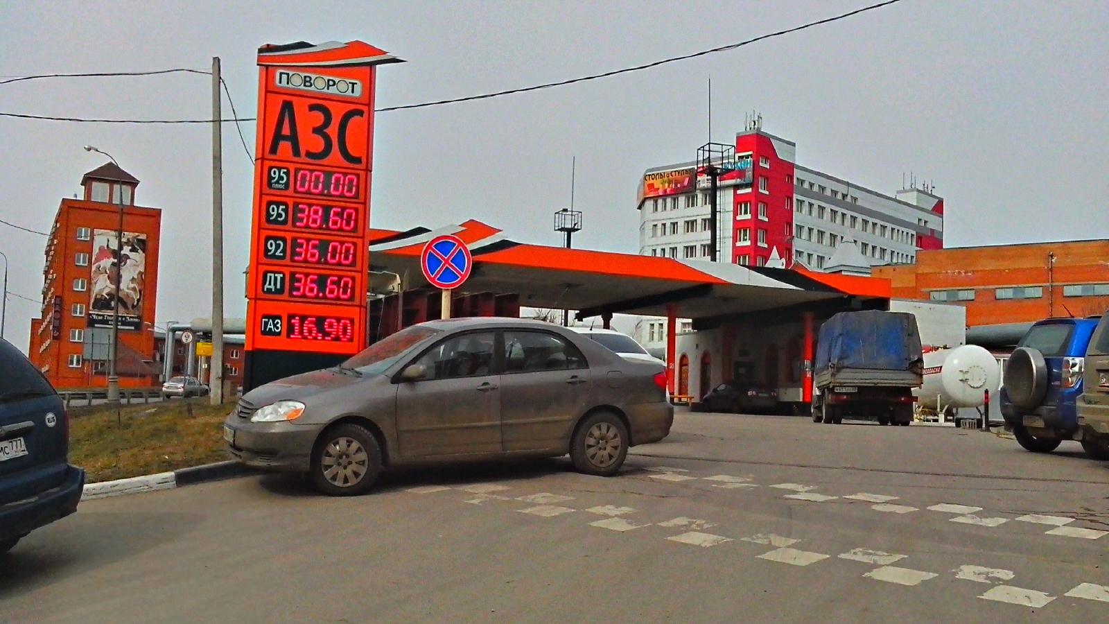 АГЗС Газрезерв
