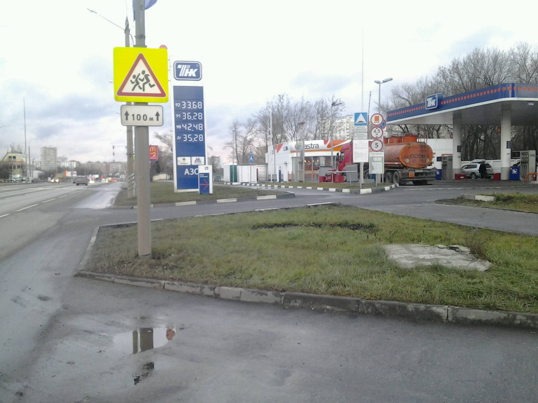 АЗС №275