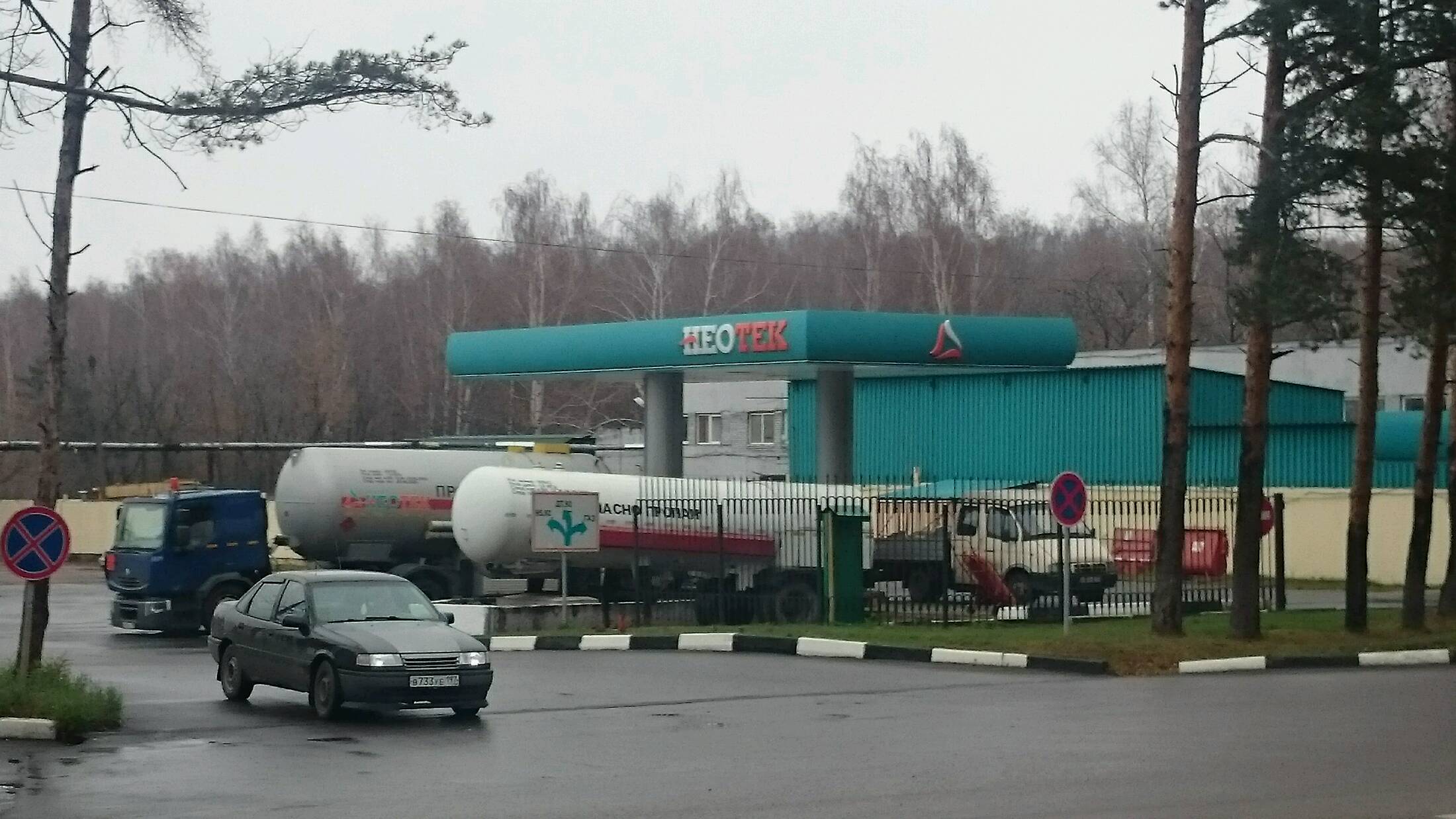 АГЗС