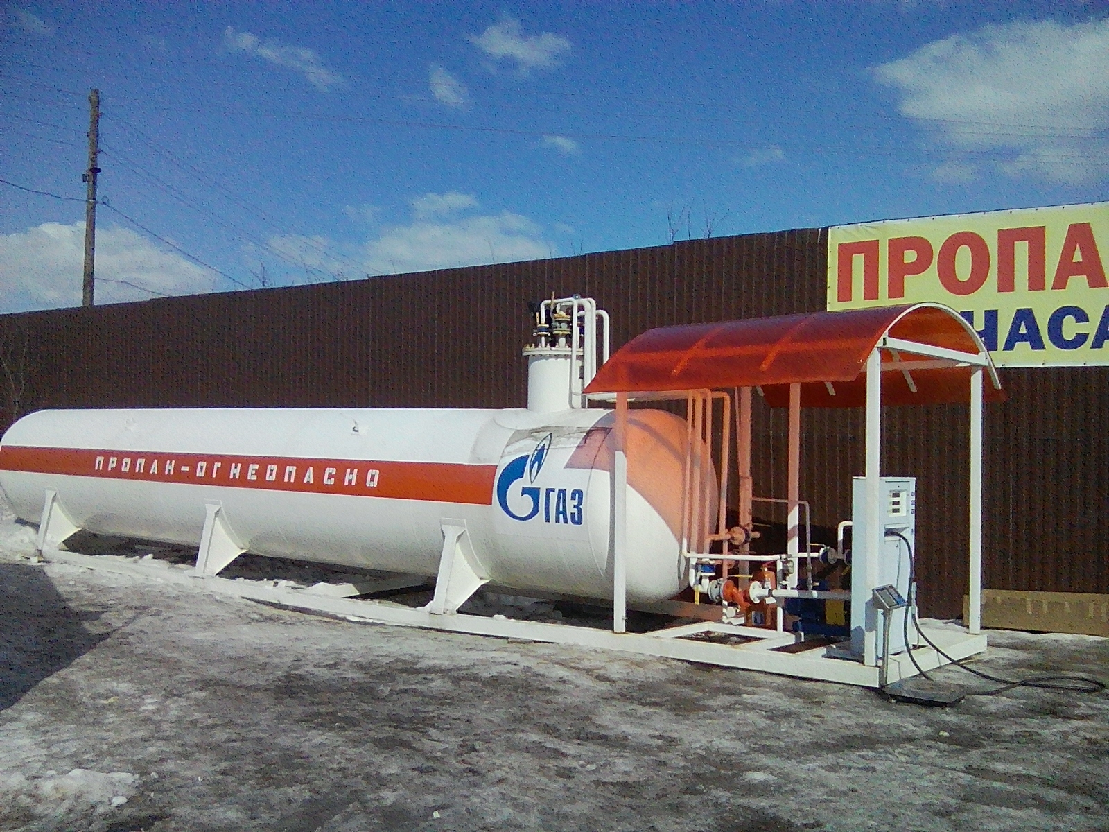 АГЗС AtmGaz