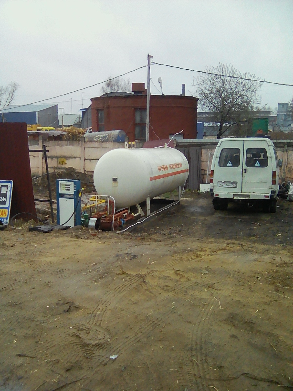 АГЗС