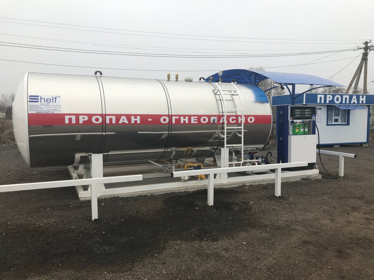 АГЗС