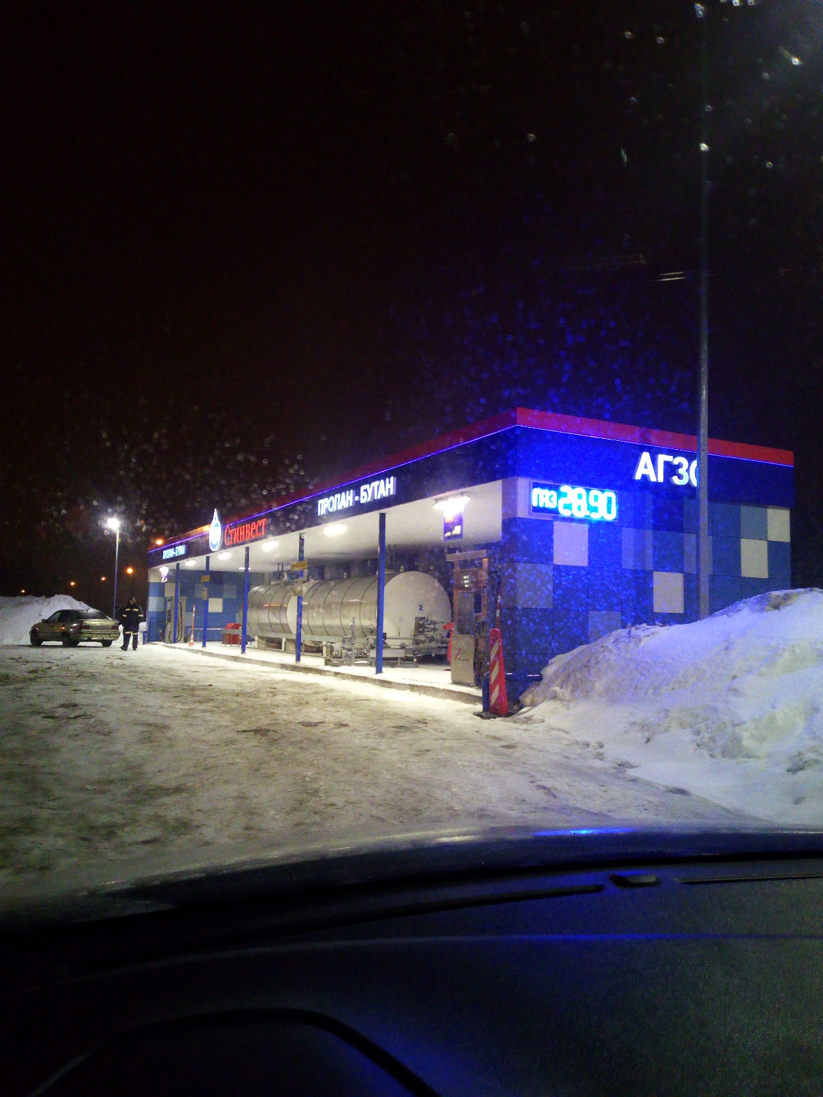 АГЗС