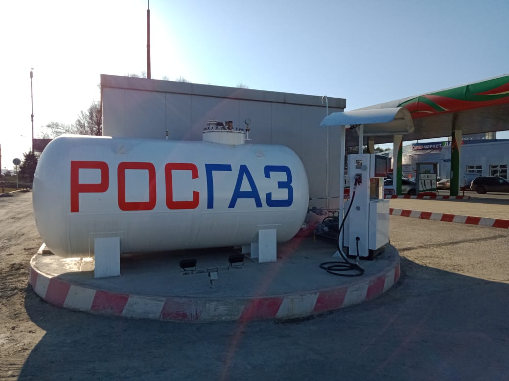 АГЗС