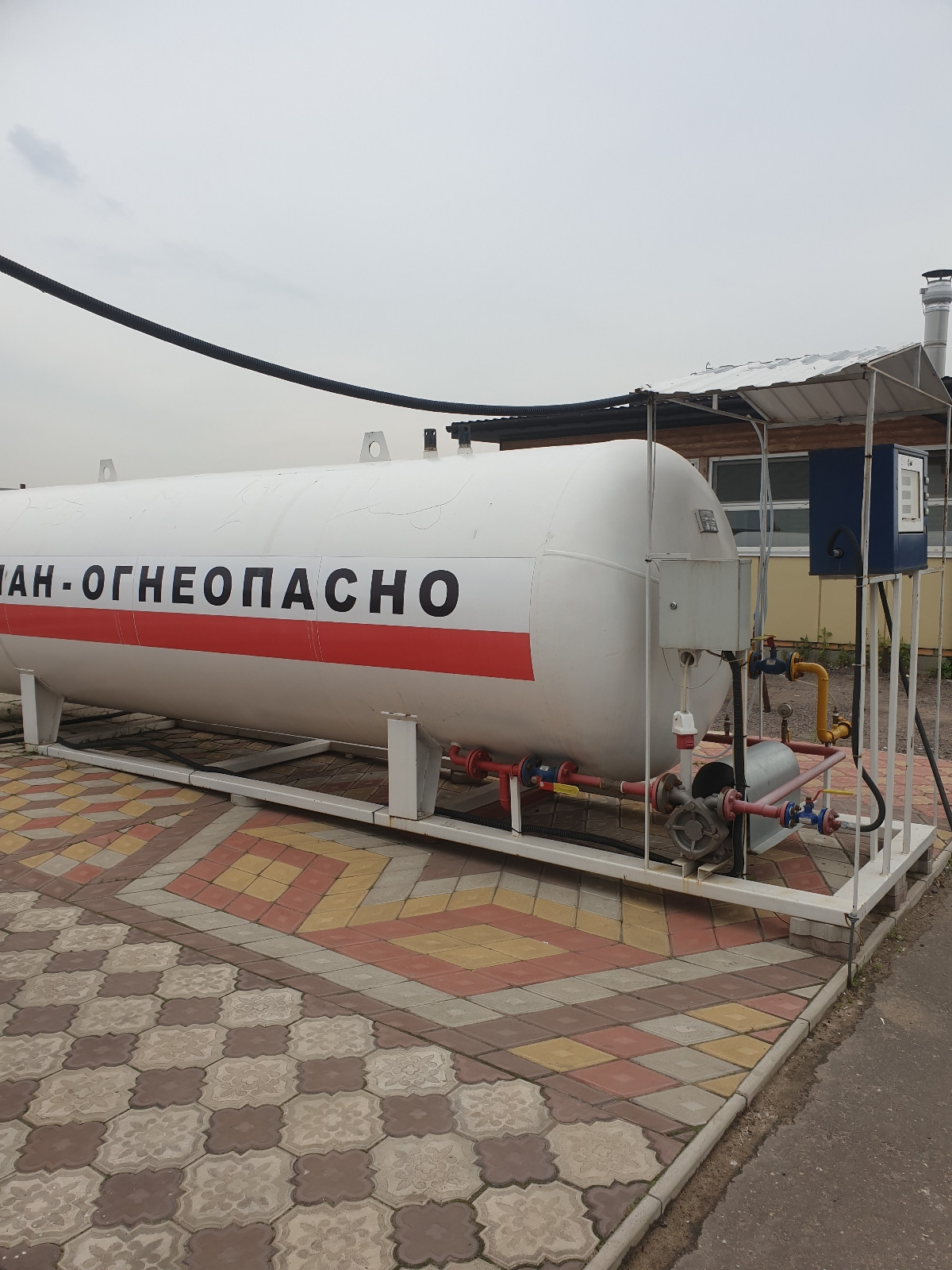 АГЗС